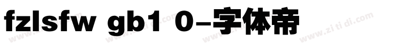 fzlsfw gb1 0字体转换